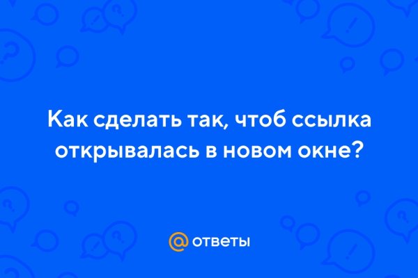 Почему сегодня не работает площадка кракен