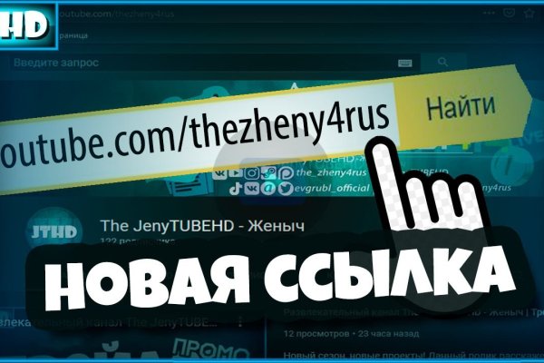 Ссылка на кракен в тор браузере kr2web in