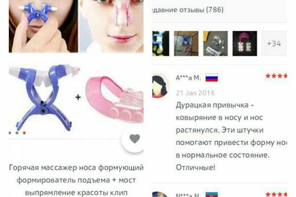 Кракен тор store