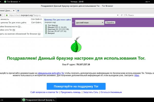 Кракен сайт kr2web in зеркало рабочее