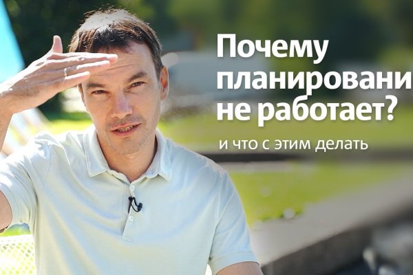 Кракен зеркало рабочее kr2web in