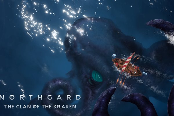 Kraken найдется все