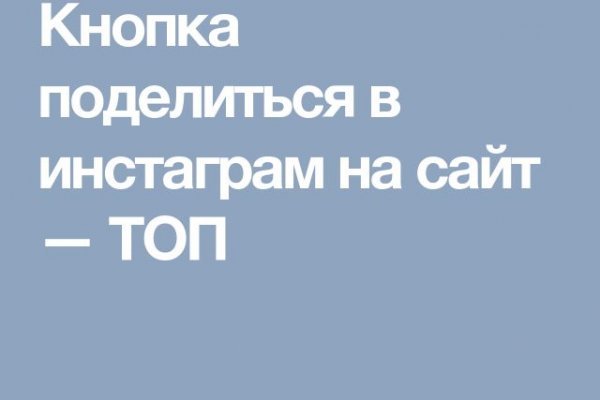 Кракен ссылка тор kr2web in