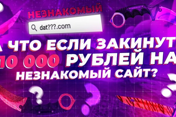 Darknet как войти