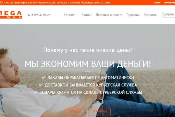 Маркет плейс кракен маркетплейс