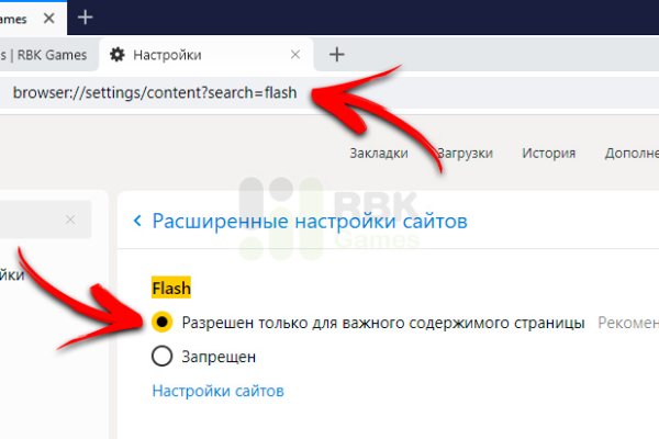 Кракен актуальная ссылка тор