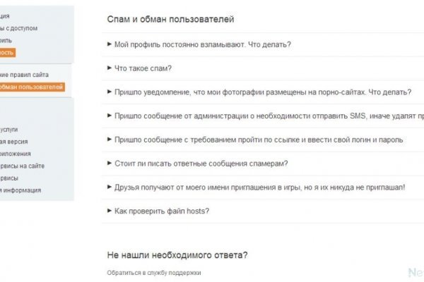 Как зарегистрироваться в кракен в россии