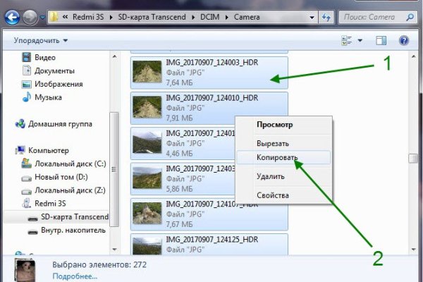 Адрес сайта кракен