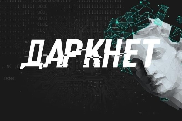 Кракен маркетплейс ссылка тг