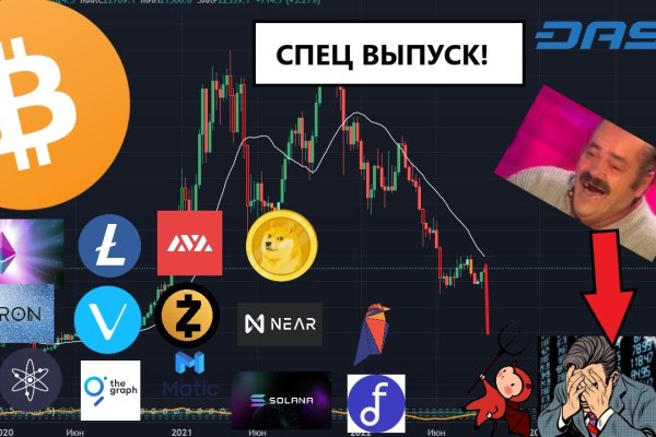 Сайт кракен не работает почему