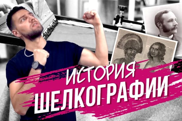 Зайти на сайт кракен