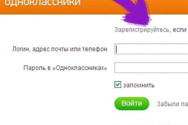 Kraken ссылка tor официальный сайт