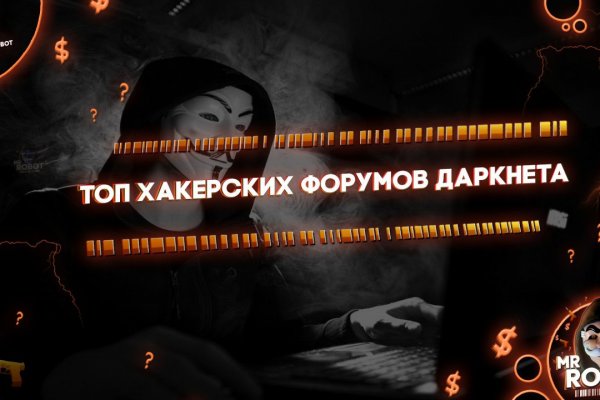 Кракен даркнет kraken014 com