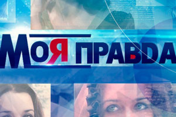 Darknet магазин