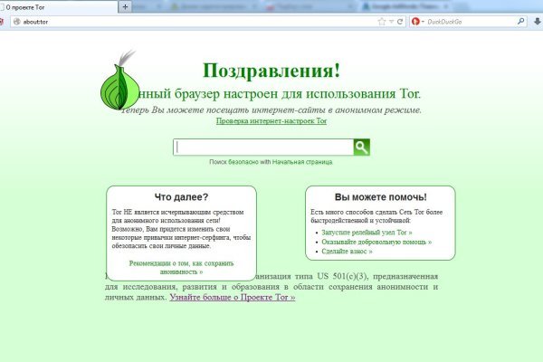 Кракен сайт kr2web