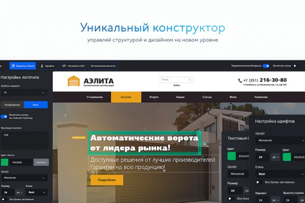 Кракен сайт kr2web in цены