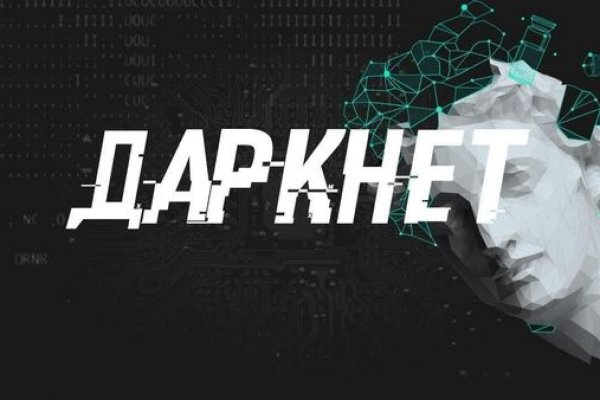 Кракен сайт kraken2