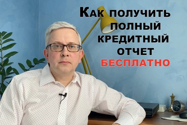 Кракен вход на сайт