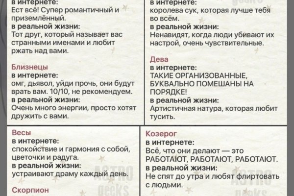 Кракен как зайти на сайт