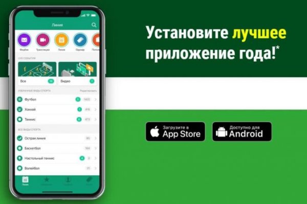 Как зайти на кракен