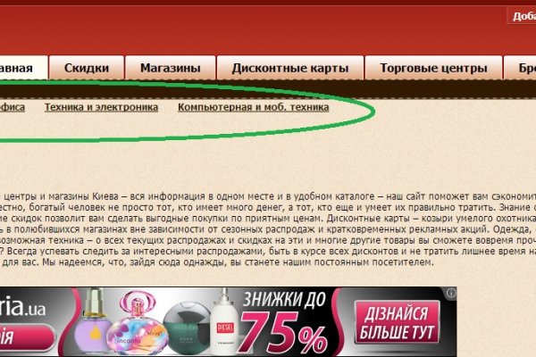 Вместо гидры