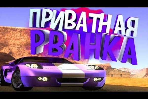 Кракен 17 точка ат