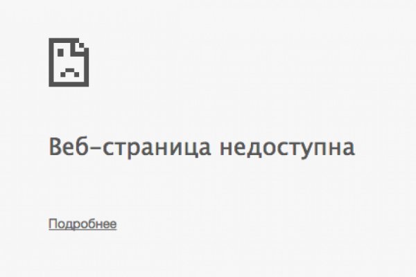 Кракен наркошоп