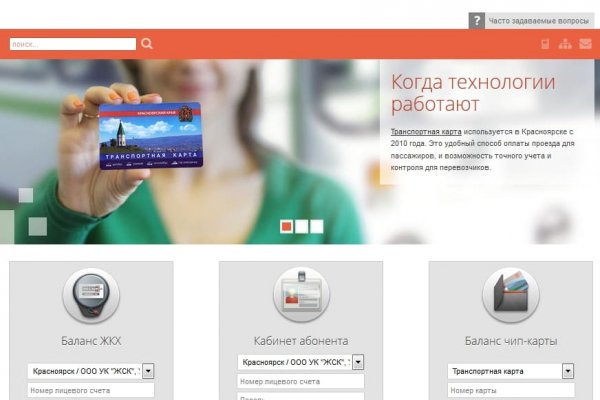 Кракен актуальная ссылка тор