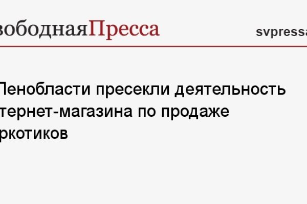 Кракен магазин нарков