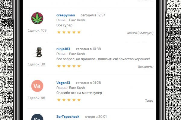 Как зайти на кракен kraken014 com