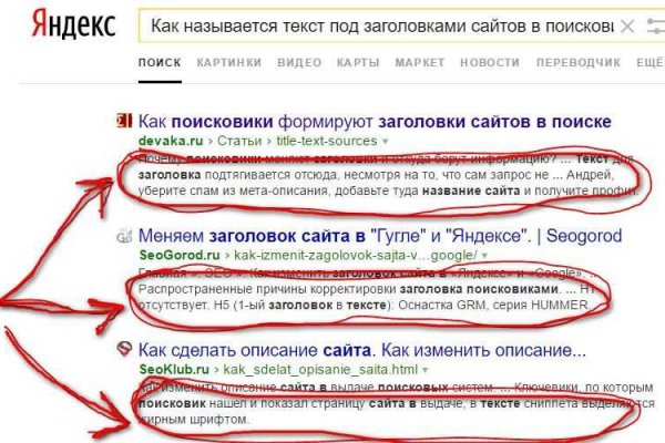 Kraken сайт магазин
