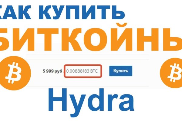 Кракен магазин даркнет