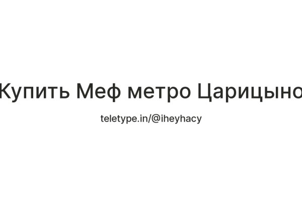Кракен маркетплейс