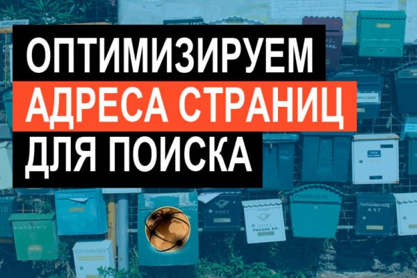 Кракен kr2web in маркетплейс ссылка