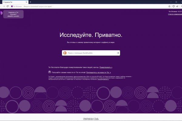 Кракен даркнет лол