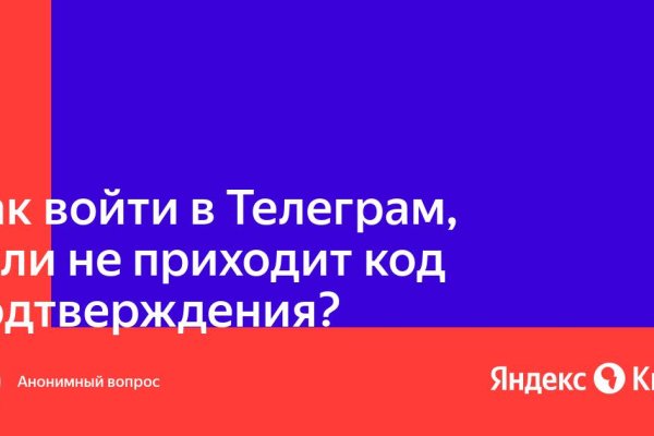 Что продает маркетплейс кракен