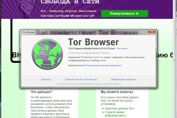 Кракен клир