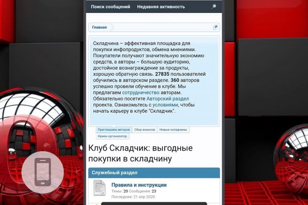 Кракен даркнет лол