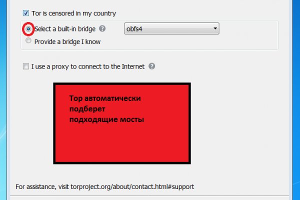 Кракен даркнет площадка