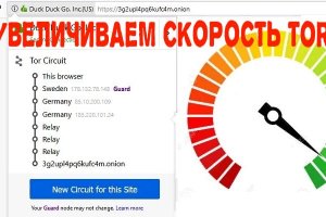 Кракен как войти