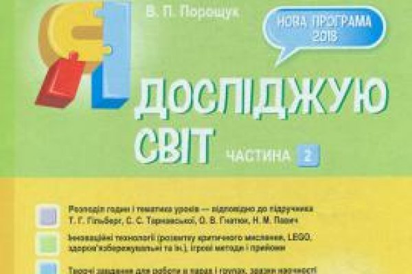 Скрытый интернет как войти